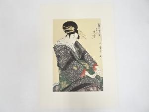 喜多川歌麿　当時全盛美人揃　玉屋内花紫　手摺浮世絵木版画